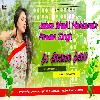 Jabse Bhaili Mahtarain_Pawan Singh_Full Dhollki Bass Rod Dance Mix DjAnurag Babu Jaunpur